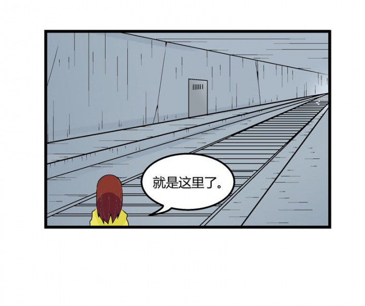 20世纪少男少女在线看漫画,第33章：2图