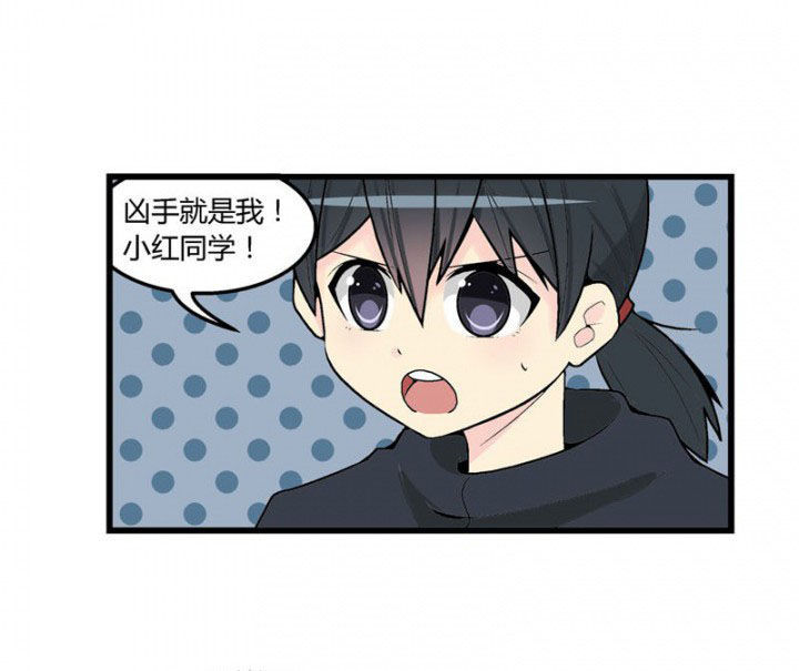 22世纪少女剧场漫画,第45章：2图