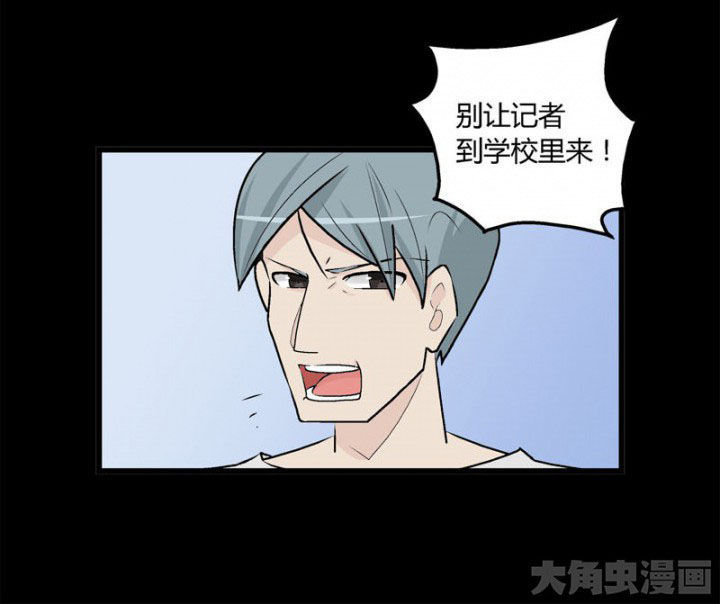 20世纪少男少女在线看漫画,第38章：1图