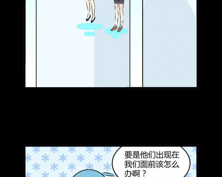22世纪少女剧场漫画,第30章：2图