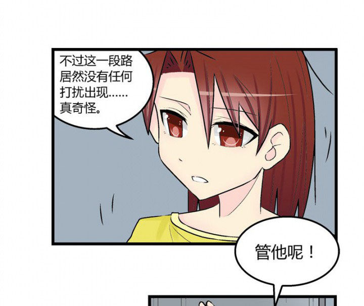 20世纪少男少女在线看漫画,第33章：1图