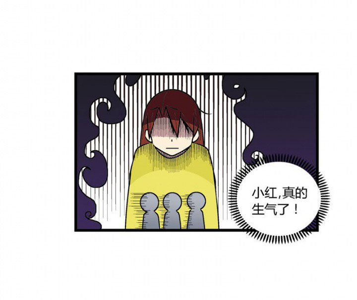 22世纪少女剧场漫画,第45章：2图