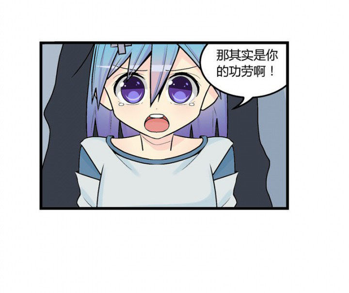 20世纪少男少女在线看漫画,第43章：2图