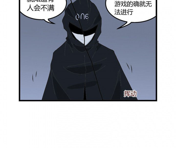22世纪少女剧场漫画,第29章：2图