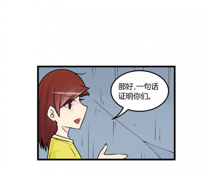 22世纪少女剧场漫画,第45章：1图