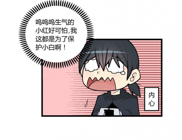 22世纪少女剧场漫画,第45章：1图