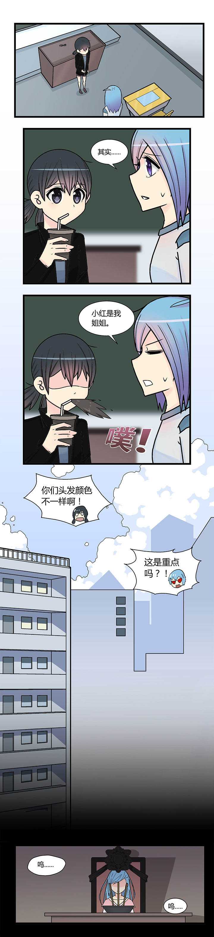 战车与少女剧场漫画,第15章：1图