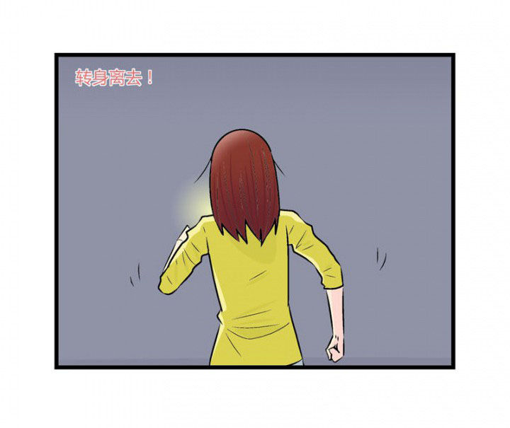 20世纪少男少女在线看漫画,第28章：1图