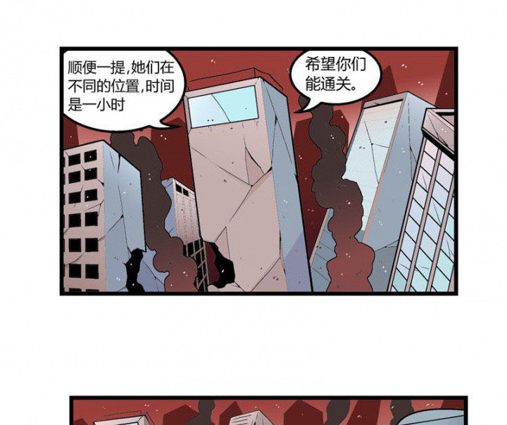 战车与少女剧场漫画,第30章：1图