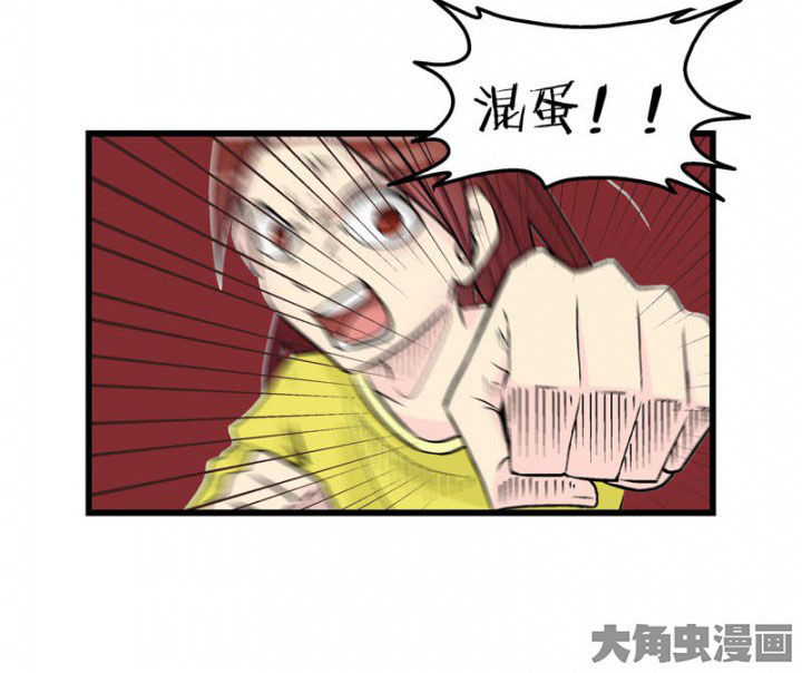 21世纪少女中文歌词漫画,第28章：1图