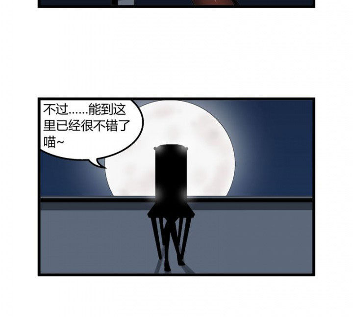 20世纪少男少女在线看漫画,第33章：2图