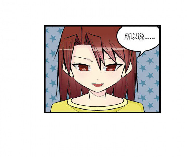22世纪少女剧场漫画,第45章：1图