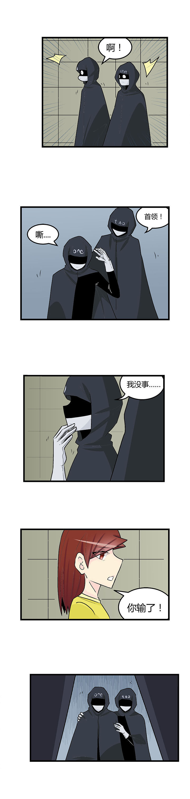 21世纪少女歌词翻译漫画,第37章：1图