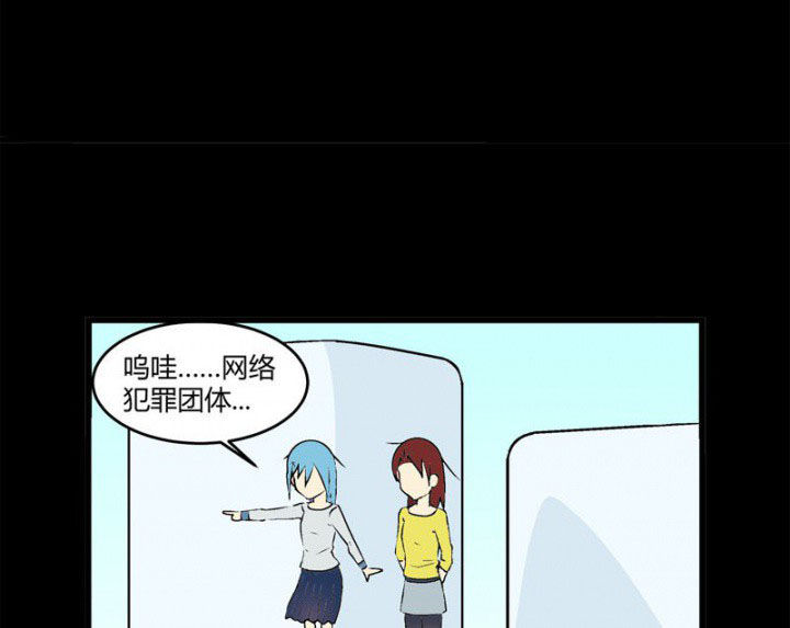 22世纪少女剧场漫画,第30章：1图