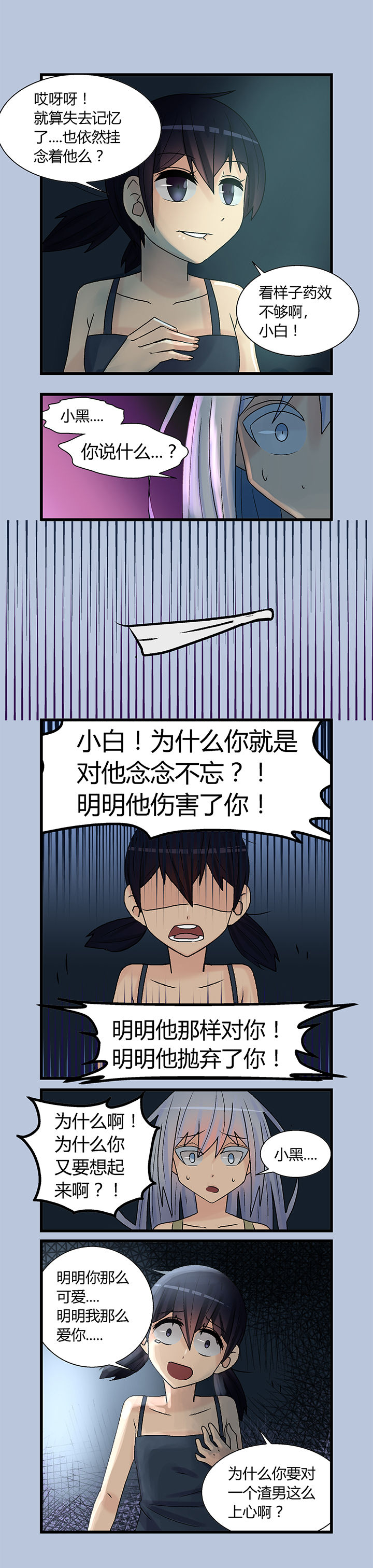 战车与少女剧场漫画,第2章：1图