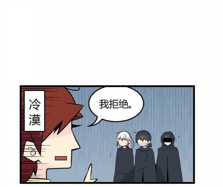 22世纪少女剧场漫画,第45章：2图