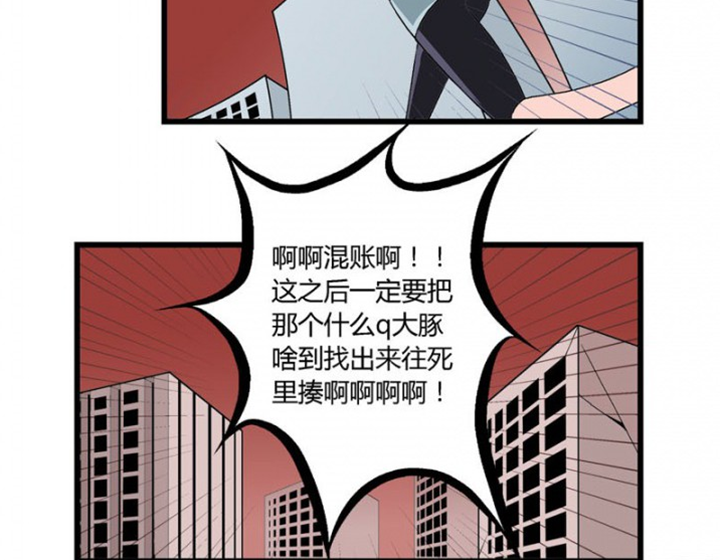 21世纪少女中文歌词漫画,第31章：2图