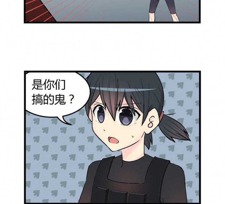 22年少女时代参加的综艺漫画,第29章：2图