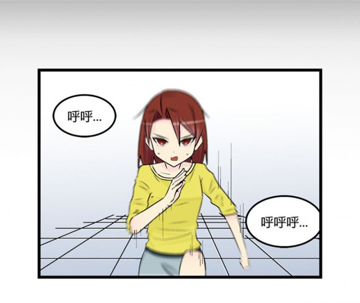 22世纪少女完整版漫画,第31章：1图