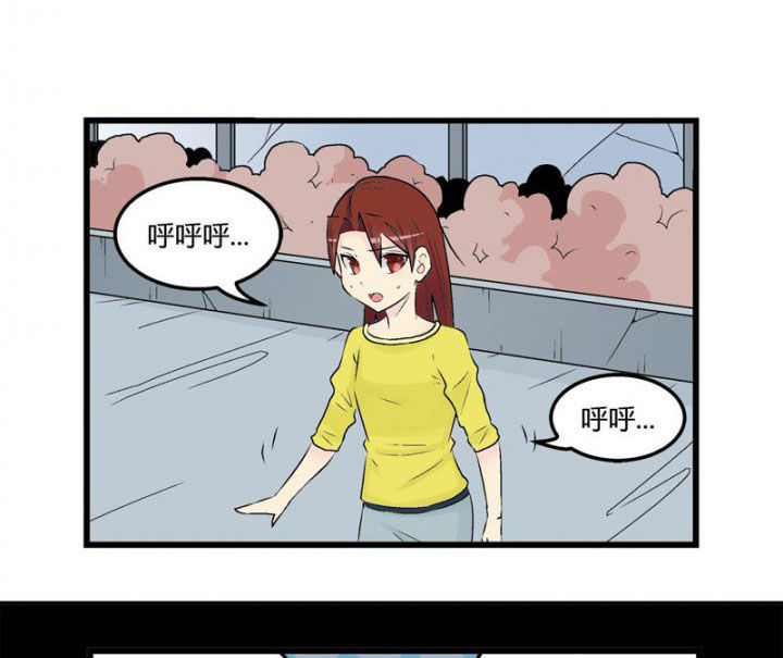 21世纪少女中文歌词漫画,第31章：1图