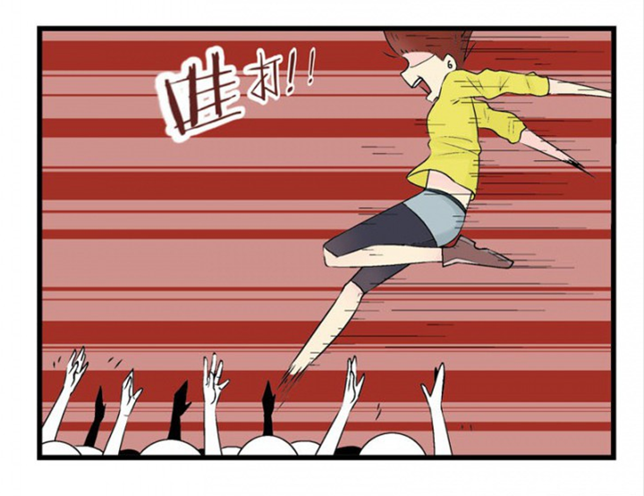 20世纪少男少女在线看漫画,第33章：2图