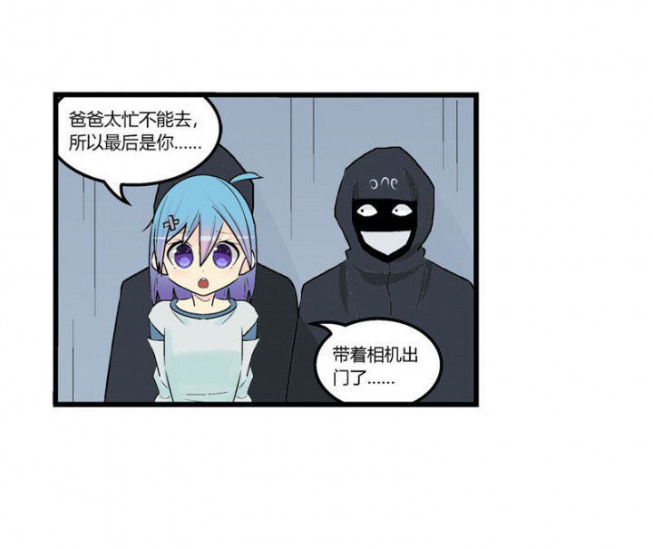 20世纪少男少女在线看漫画,第43章：2图