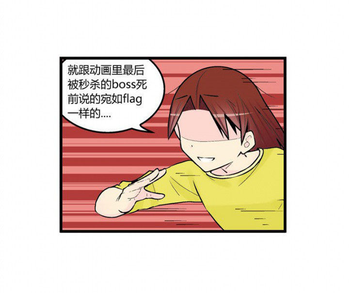 少女前线剧场漫画,第44章：2图