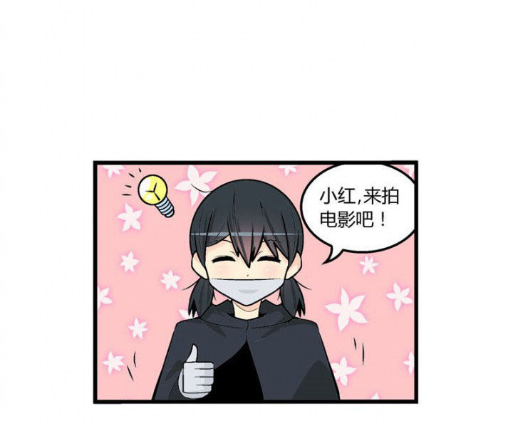 22世纪少女剧场漫画,第45章：1图