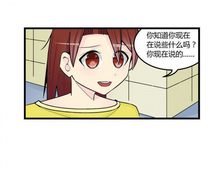 少女前线剧场漫画,第44章：1图