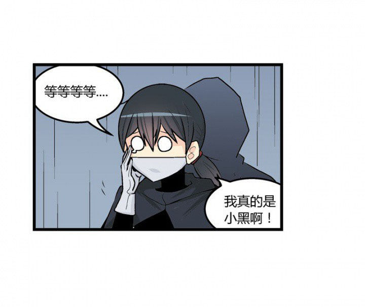 (甜心少女剧场)漫画,第45章：1图