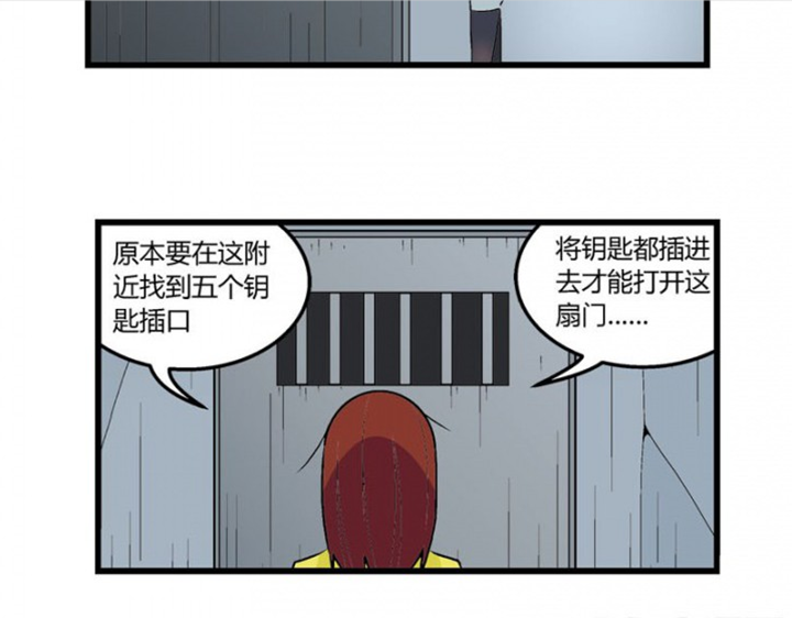 20世纪少男少女在线看漫画,第33章：1图