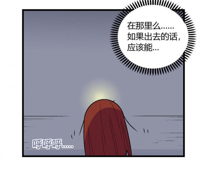 (甜心少女剧场)漫画,第28章：2图