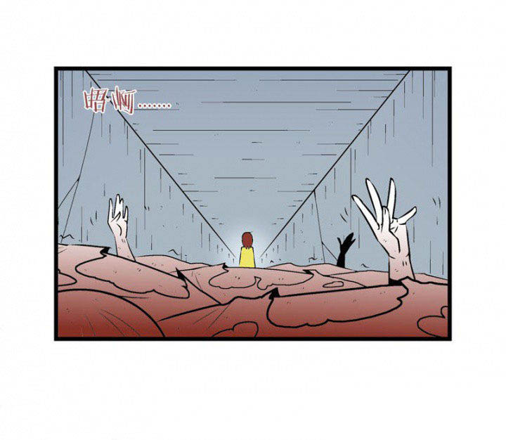 20世纪少男少女在线看漫画,第33章：2图