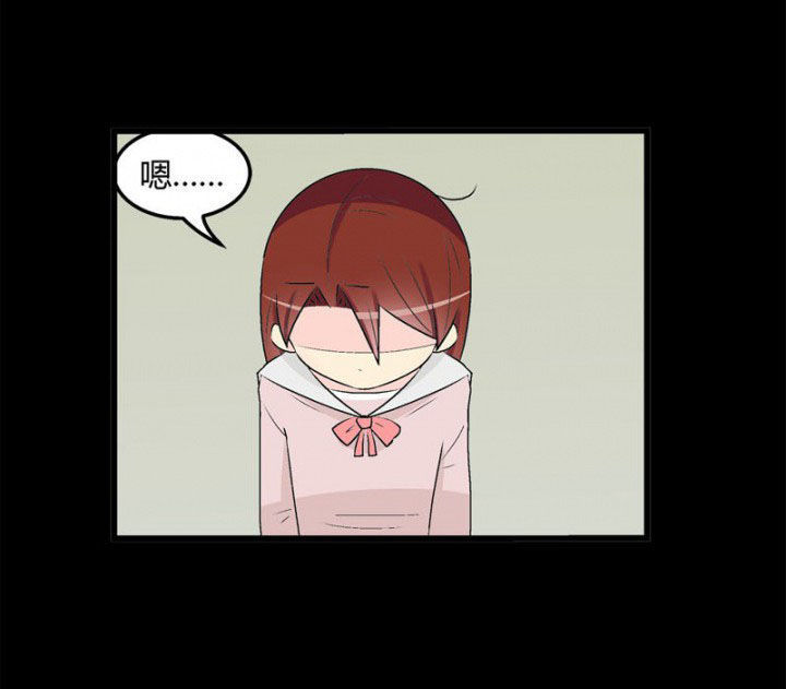 20世纪少男少女在线看漫画,第38章：1图