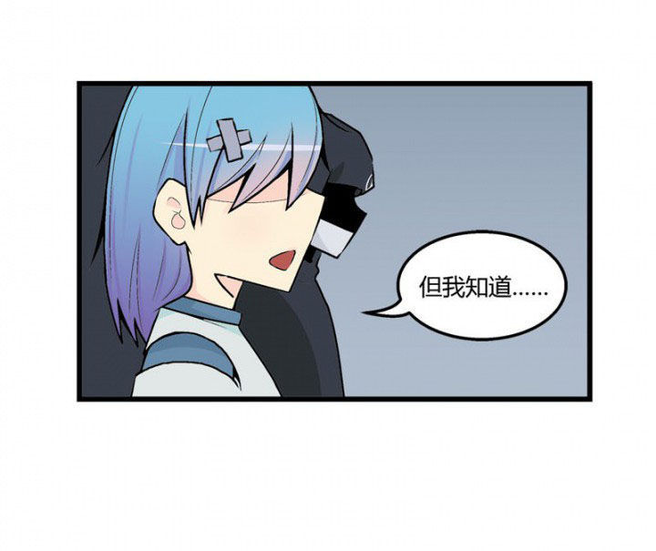 20世纪少男少女在线看漫画,第43章：1图