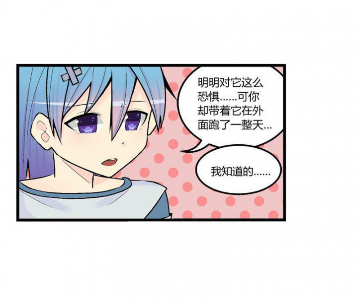 20世纪少男少女在线看漫画,第43章：2图