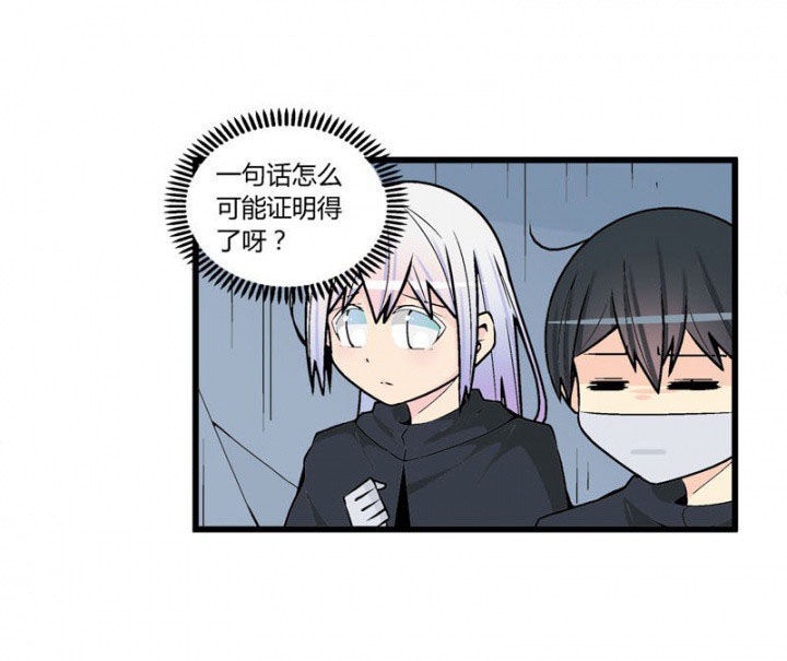 22世纪少女剧场漫画,第45章：1图