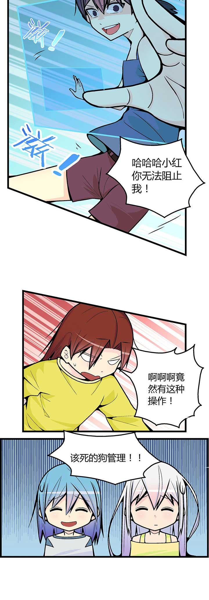 20世纪少男少女在线看漫画,第47章：1图