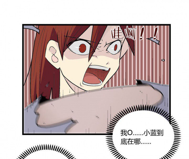 20世纪少男少女在线看漫画,第32章：1图