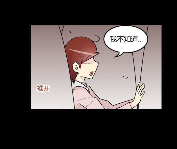 20世纪少男少女在线看漫画,第38章：1图
