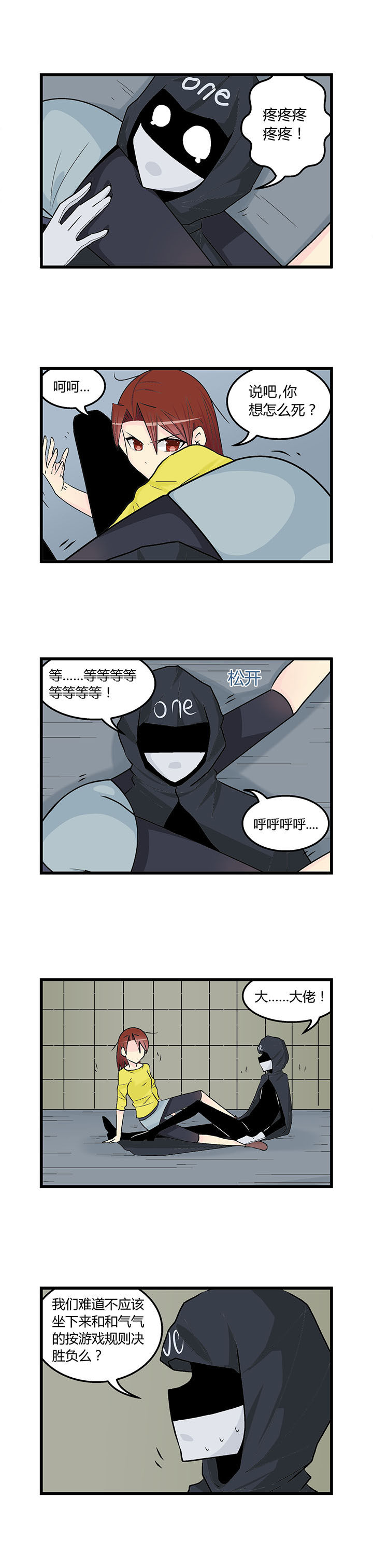 21世纪少女漫画,第35章：1图