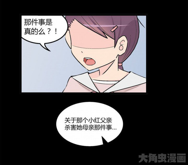 20世纪少男少女在线看漫画,第38章：2图