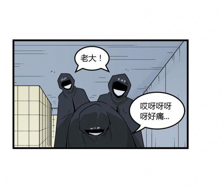 20世纪少男少女在线看漫画,第44章：2图