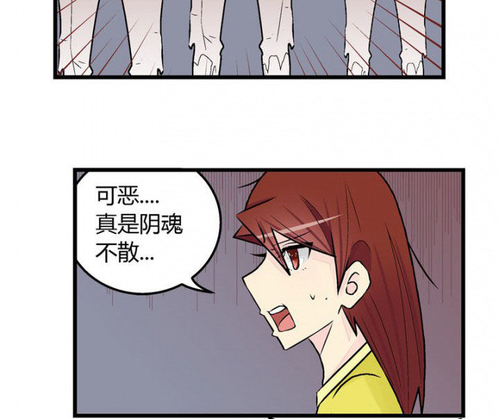 少女时代22年演唱会漫画,第28章：2图