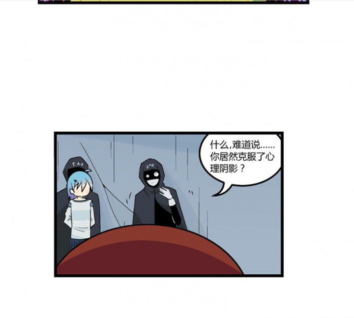 少女前线剧场漫画,第44章：1图