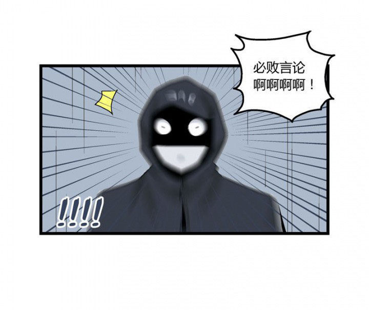 20世纪少男少女在线看漫画,第44章：1图