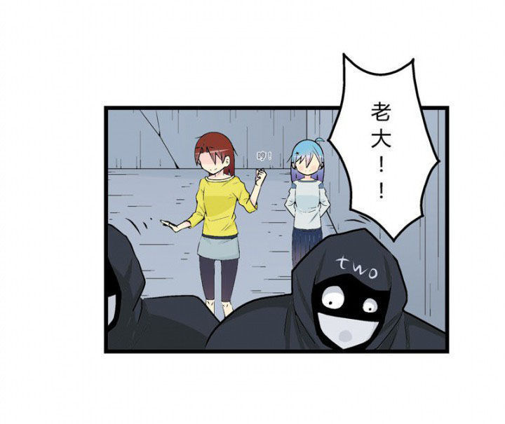 20世纪少男少女在线看漫画,第44章：1图