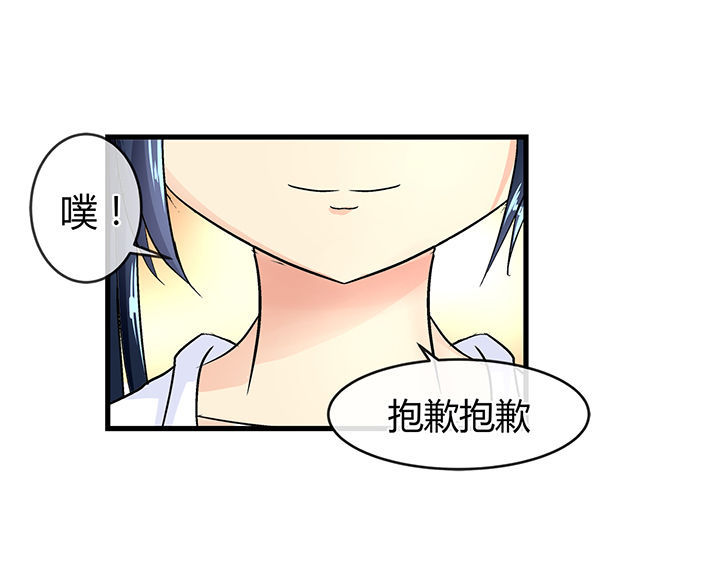 21世纪少女中文歌词漫画,第48章：1图