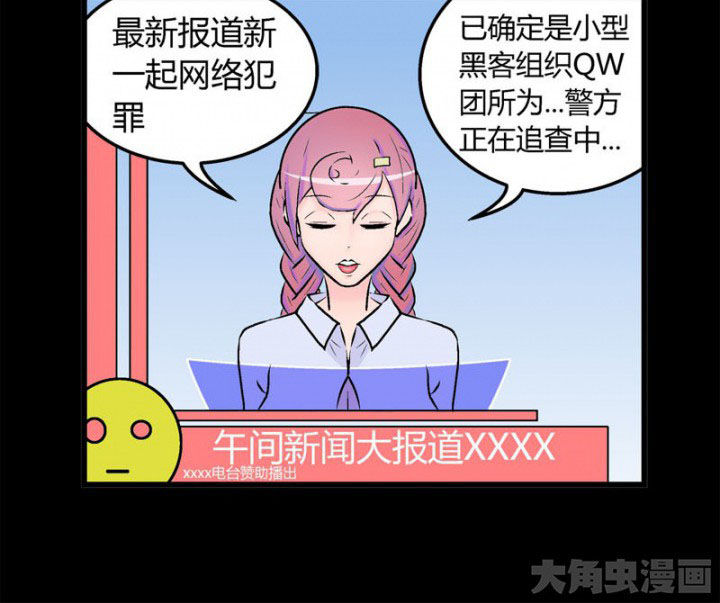 少女与战车剧场板漫画,第30章：2图