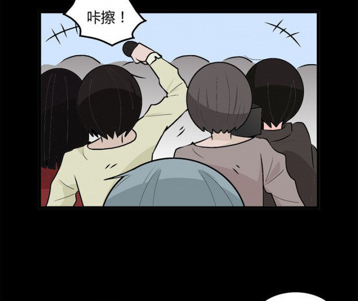 20世纪少男少女在线看漫画,第38章：1图